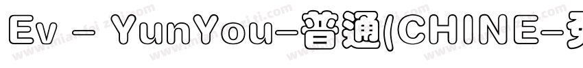 Ev - YunYou-普通(CHINE字体转换